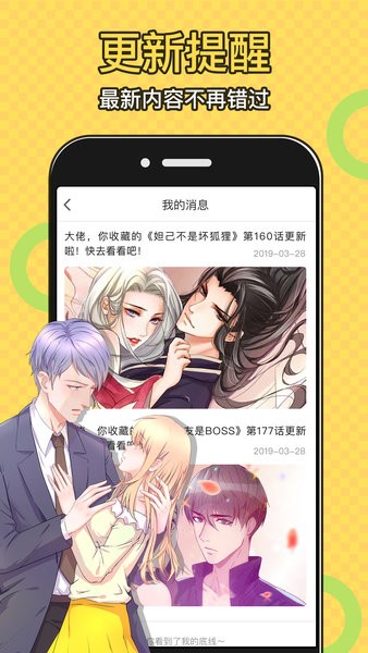 太二漫画(3)