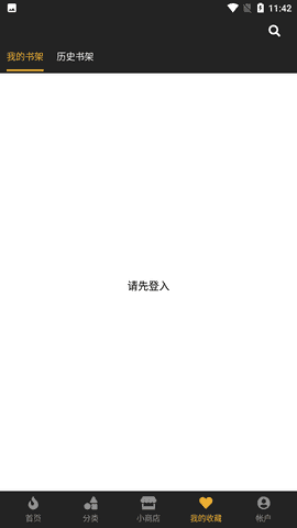 boylove台版