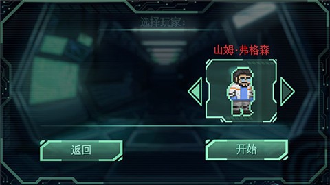 耐力号太空行动手机最新版图3