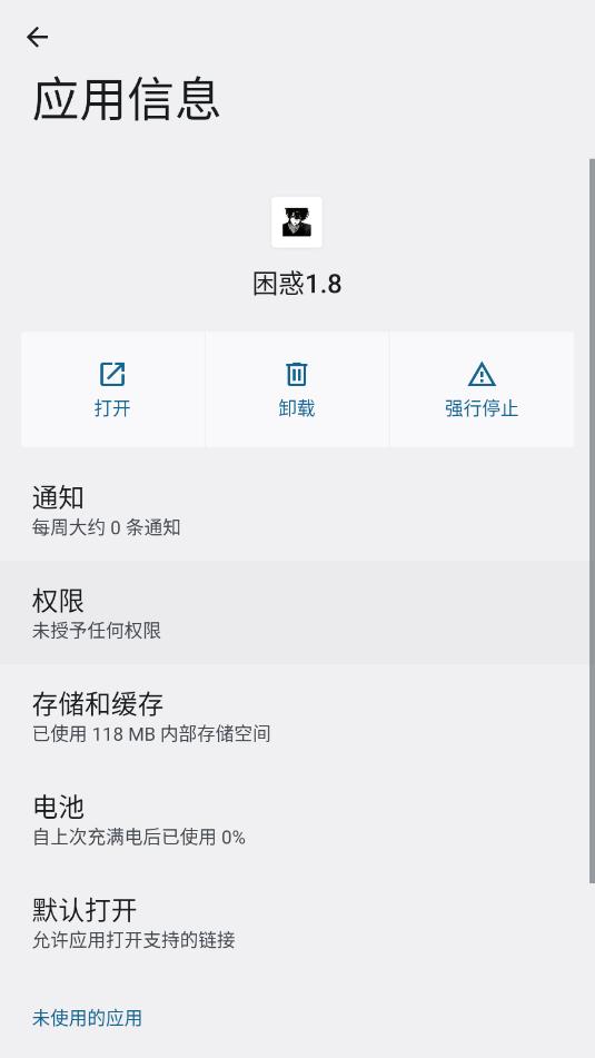 超自然困惑爆率修改器手机正版图3