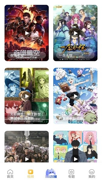 香香漫画(1)