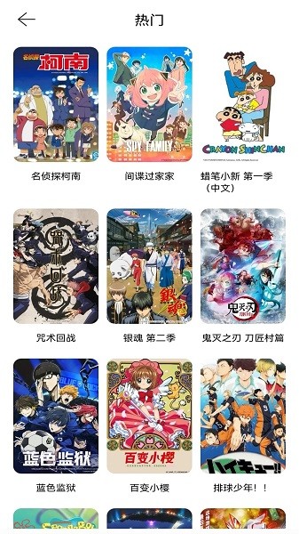 香香漫画(2)