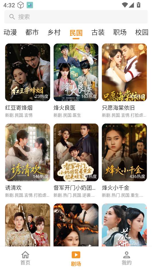 碎片剧场图3