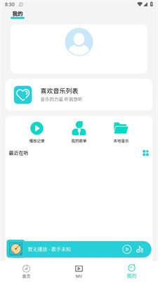 波比音乐DJ网(2)
