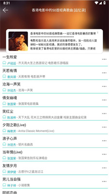 波比音乐DJ网(4)