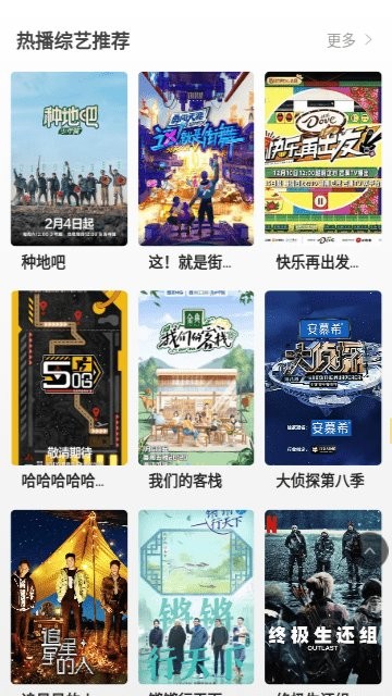 干饭影视图3