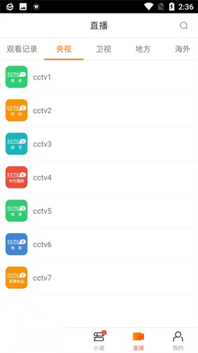 新时光视频官方版图2