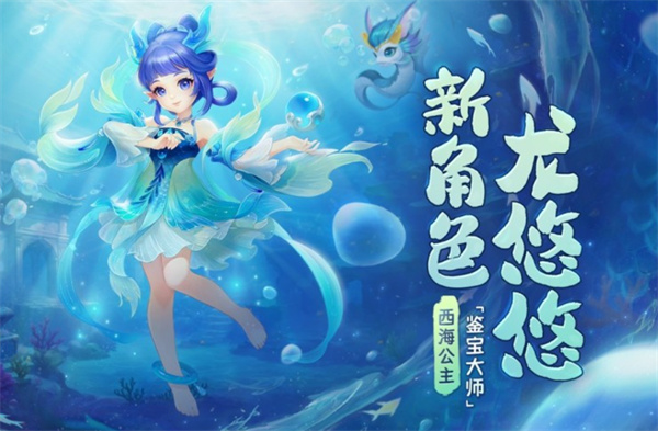 《幻唐志逍遥外传》辅助门派PVP阵容搭配分享