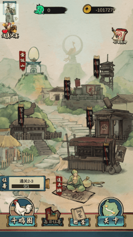 疯狂斗鸡场(3)