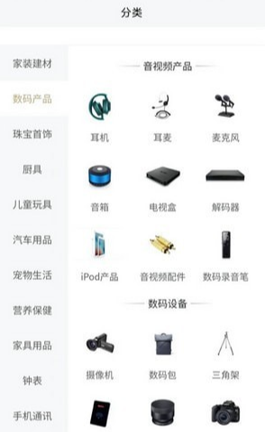 京元生活直装版图4