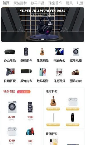 京元生活直装版图3
