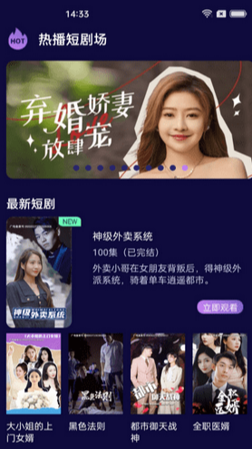 悦乐看安卓直装版图3