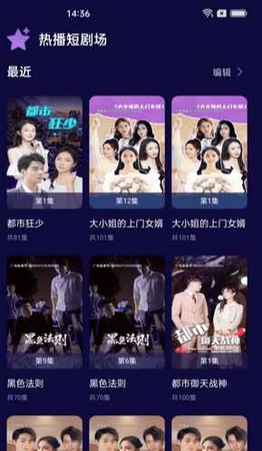 悦乐看安卓直装版图2