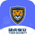 智慧猛虎安卓直装版