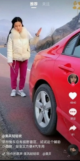 木瓜短剧图4