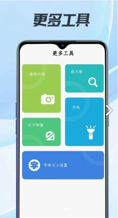 小匣子