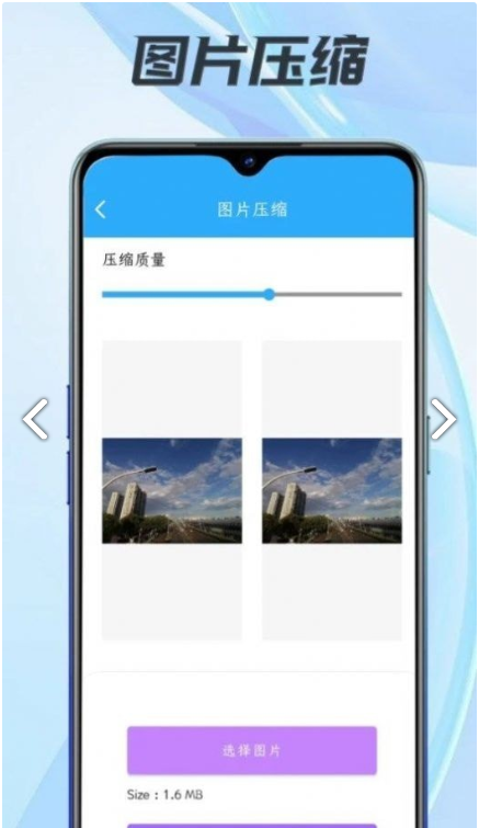 小匣子