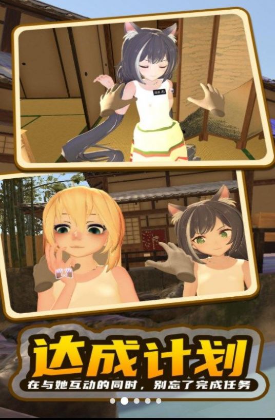 小忍女孩恋爱计划(2)