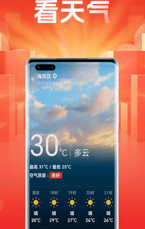 妙趣短剧图4
