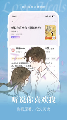 潇湘书院筑梦岛图2