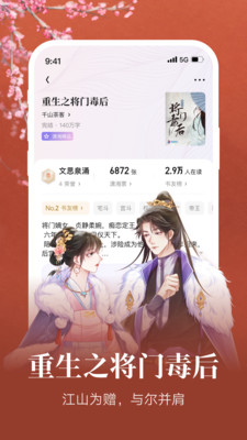 潇湘书院筑梦岛图1
