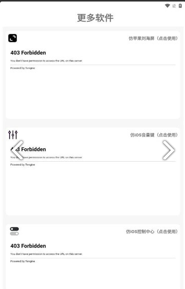 小新主题库(3)
