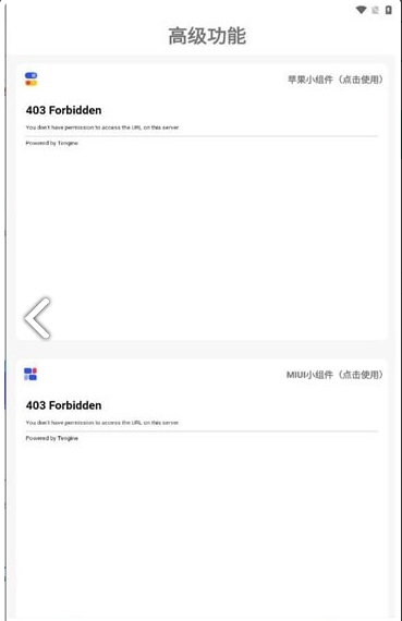 小新主题库(2)