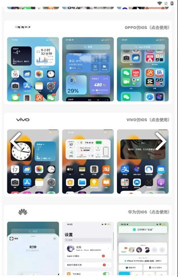 小新主题库(1)