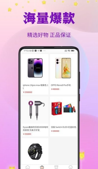 指尖潮玩图1