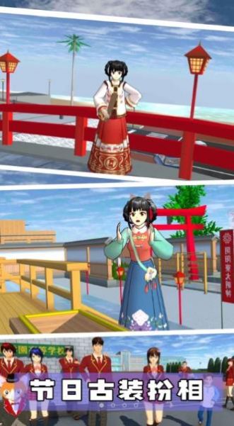 樱花校园魔法世界(2)