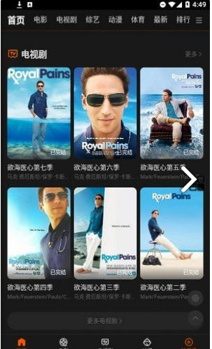 青橙影院通用版图1