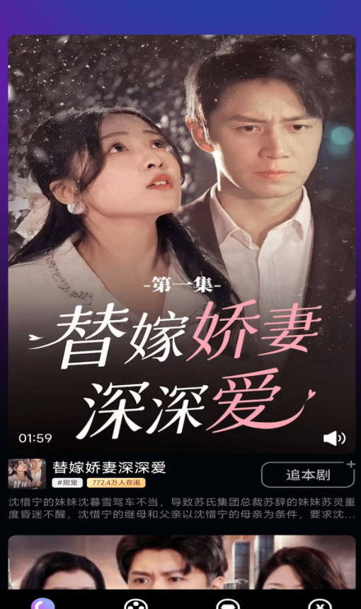 先锋剧场手机正版图3