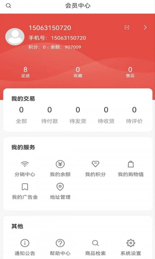 华盛源最新版图2