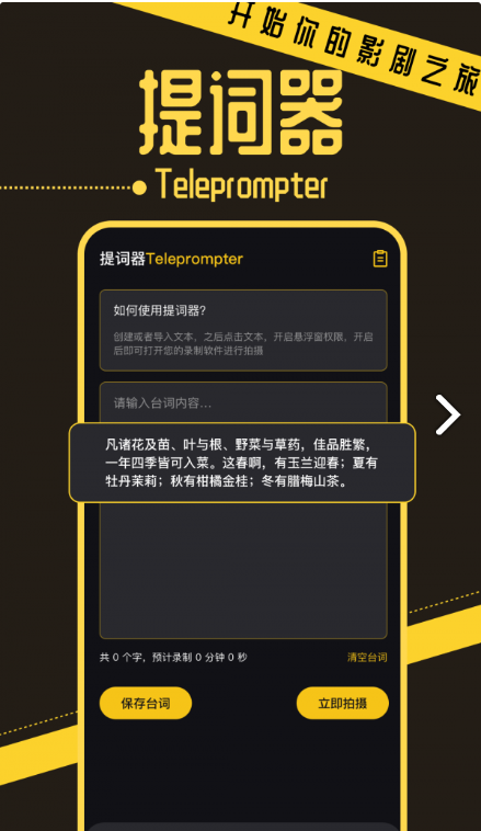 优小视频播放器通用版图2