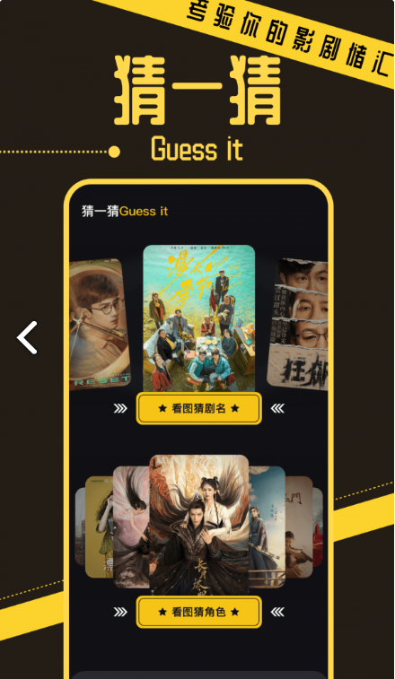 优小视频播放器通用版图1