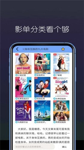 稻香影院官方正版图4