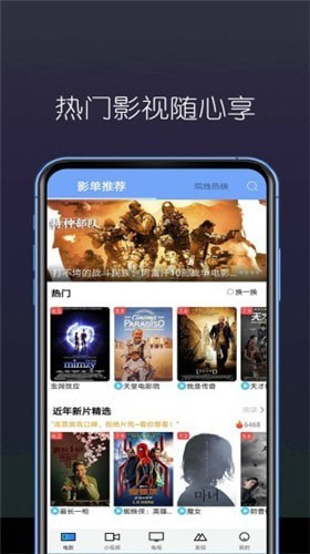 稻香影院官方正版图3
