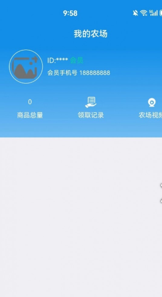 福兴川农无广告版图1