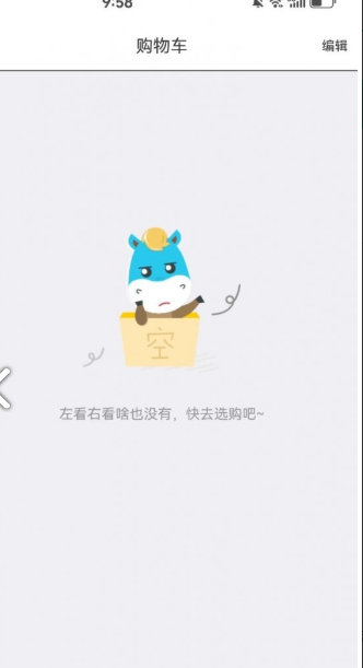 福兴川农无广告版图2