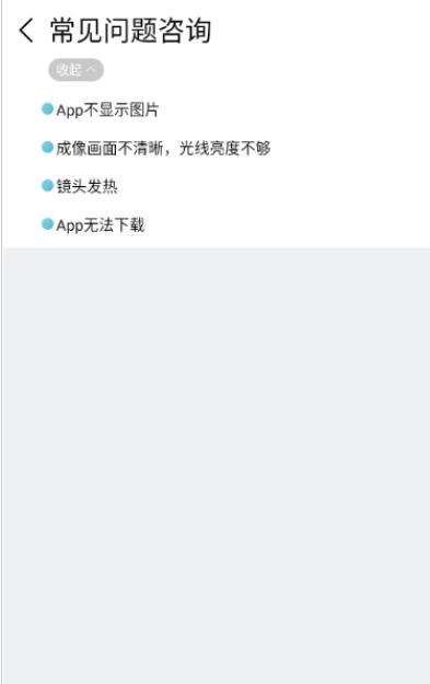 ANESOK正版图1