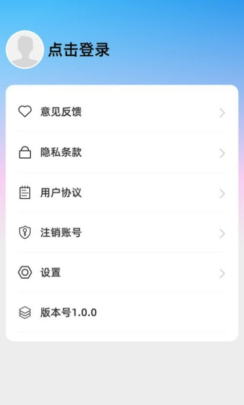 云游聚看