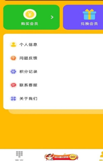 魔术狗