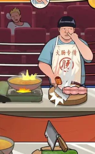当食神有多好(2)