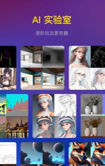 无界AI(2)