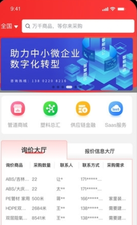 优管网手机版图1