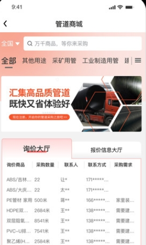 优管网手机版图3