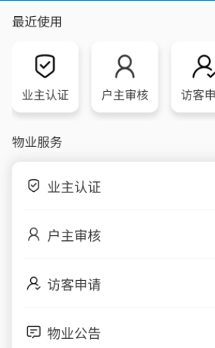 广电AI家