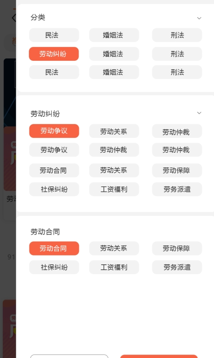 厚德云课堂安卓直装版图1
