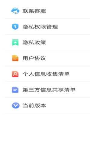 祥龙放大镜图2