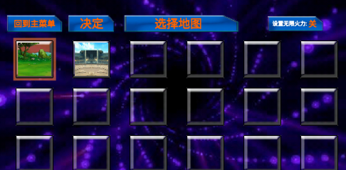DoomWar2(3)